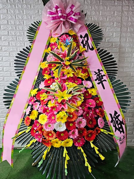 서울대학교 교수회관 인근 상가 번영회 및 소상공인 협회에서 보내온 축복 화환