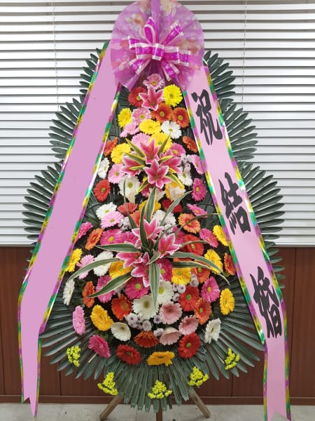 서울대학교 교수회관 예술 아카데미 동기생들이 새출발을 응원하며 보낸 화환